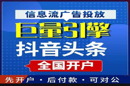 百度搜索推广案例解析：优化策略大揭秘